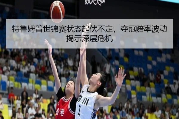 te-lu-mu-pu-shi-jin-sai-zhuang-tai-qi-fu-bu-ding-duo-guan-pei-lv-bo-dong-jie-shi-shen-ceng-wei-ji-2-880.jpg