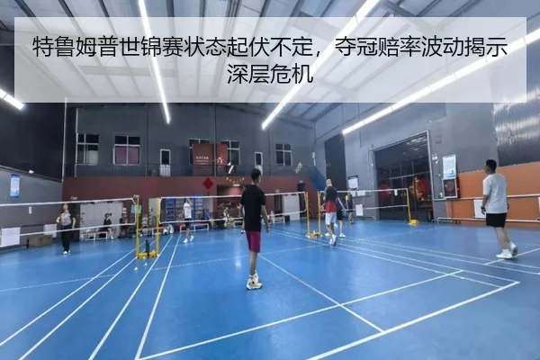 te-lu-mu-pu-shi-jin-sai-zhuang-tai-qi-fu-bu-ding-duo-guan-pei-lv-bo-dong-jie-shi-shen-ceng-wei-ji-3-415.jpg