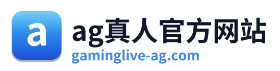 ag真人官方网站